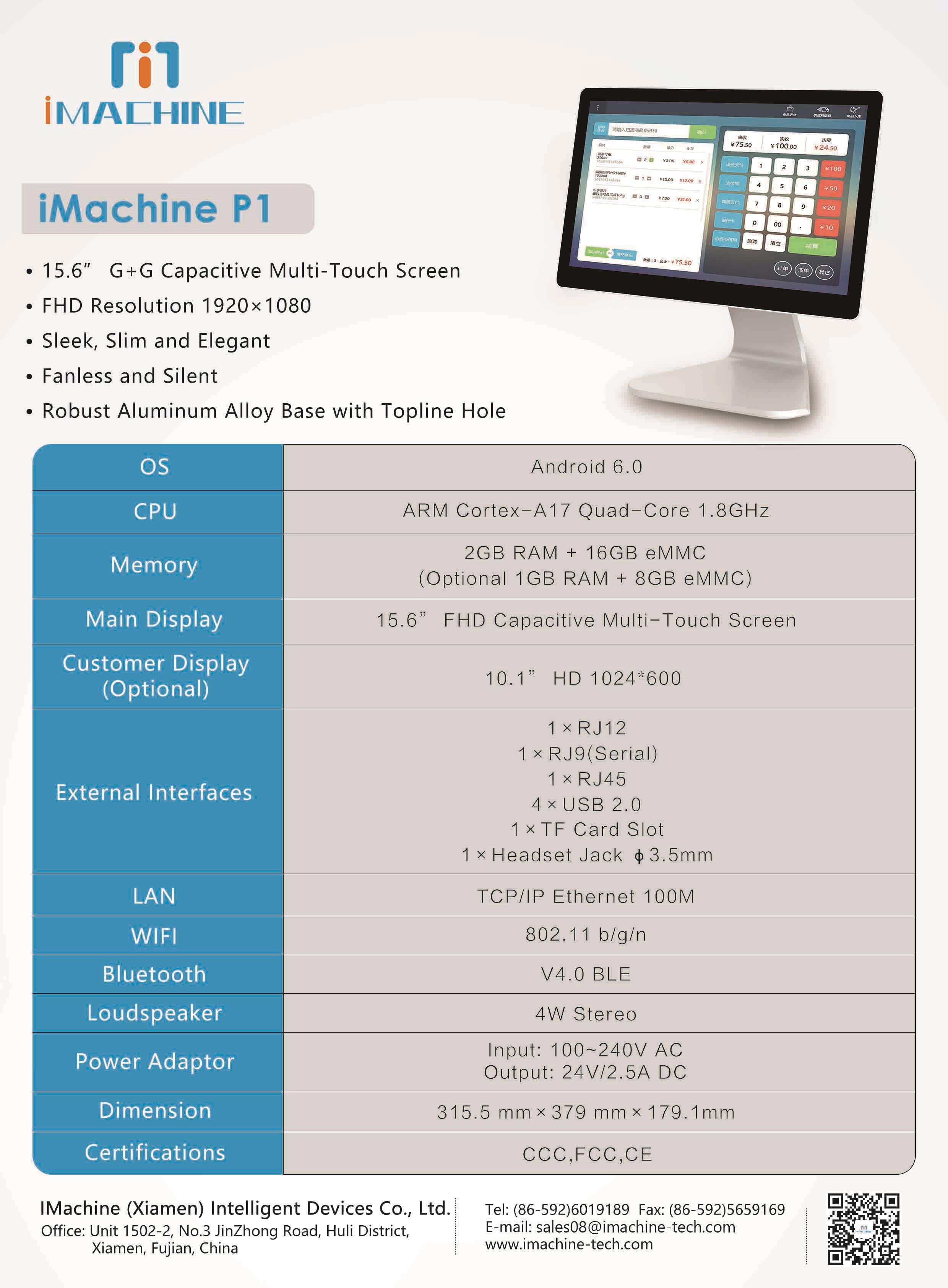 Rongta all in one Pos RK3288 processor, 16GB ssd, 2gb ram, 10.1" rear display – All in One Systems | ACP Online